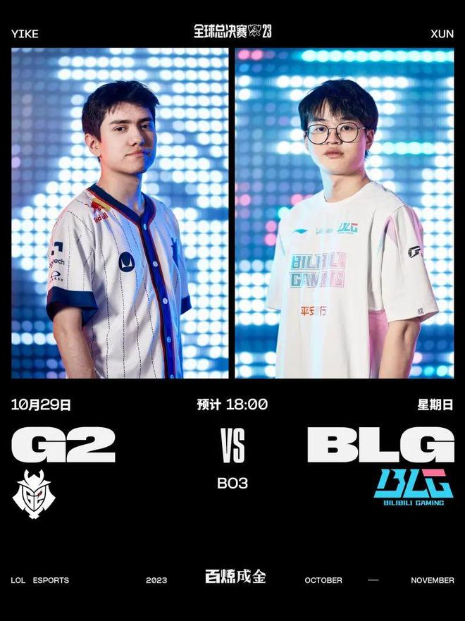 比如在对阵 比如在对阵