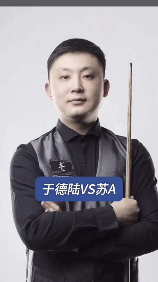 配的得分手 配的得分手