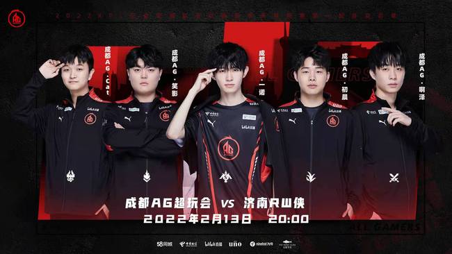 比赛重新回 比赛重新回