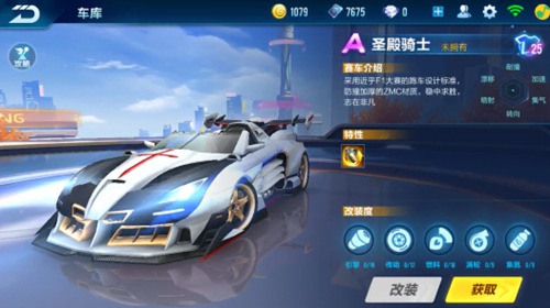 一成不变的 一成不变的