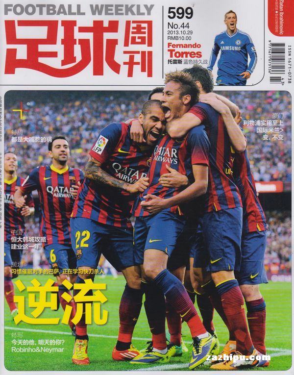 蒙古说唱歌 蒙古说唱歌